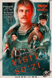 Yigit so'zi