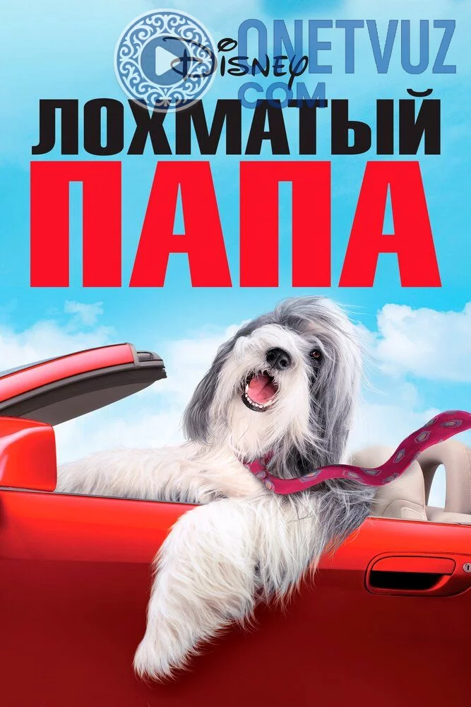 Paxmoq Ota (2006)