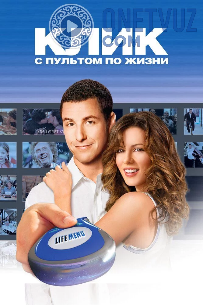 Hayot pulti / Xayot pulti Uzbek tilida