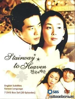 Samoviy Ishq
