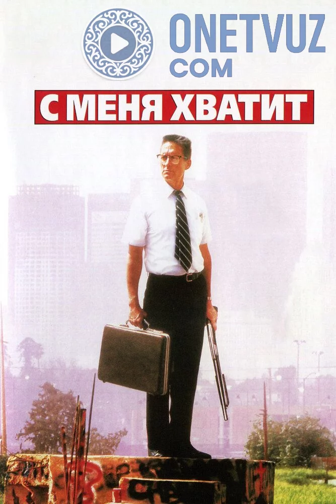 Bas yetar Uzbek tilida