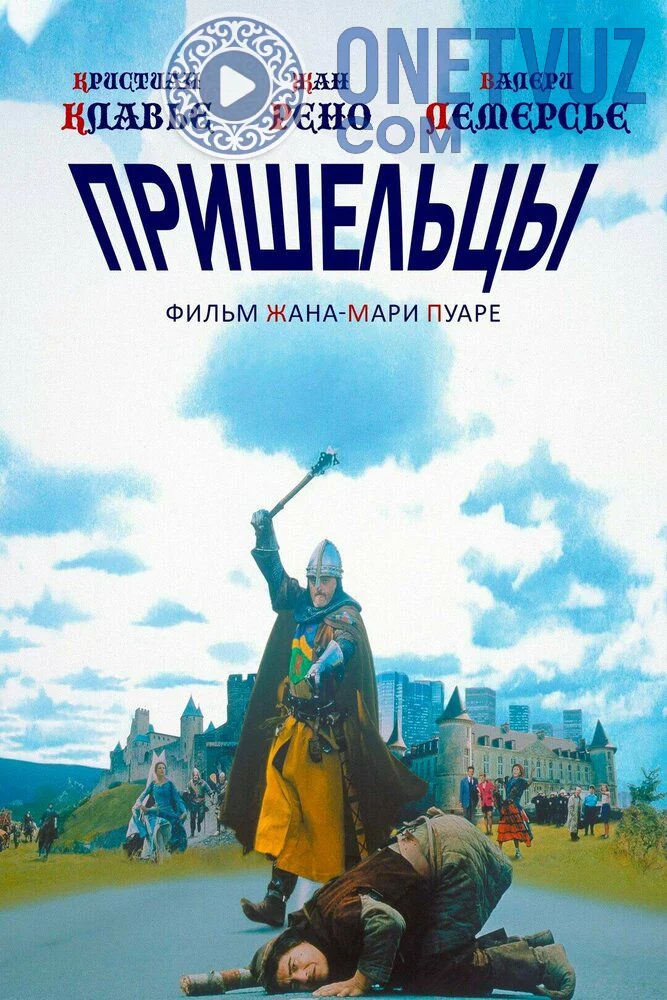 Zamonlar Osha 1 Uzbek tilida