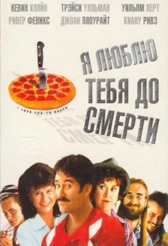 So'nggi nafasimgacha seni sevaman Uzbek Tilida