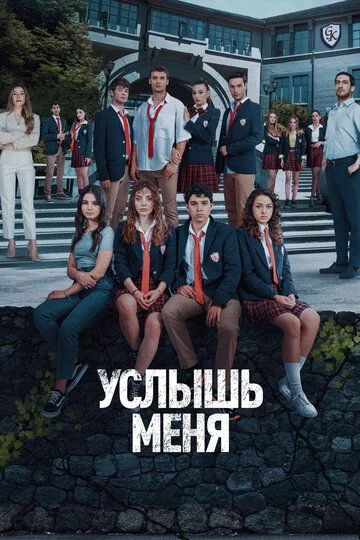 Meni tingla Barcha qismlar Uzbek Tilida