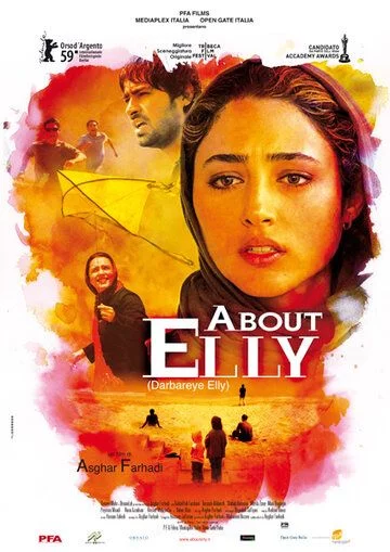 Elle hikoyasi / Elli Qissasi Uzbek Tilida