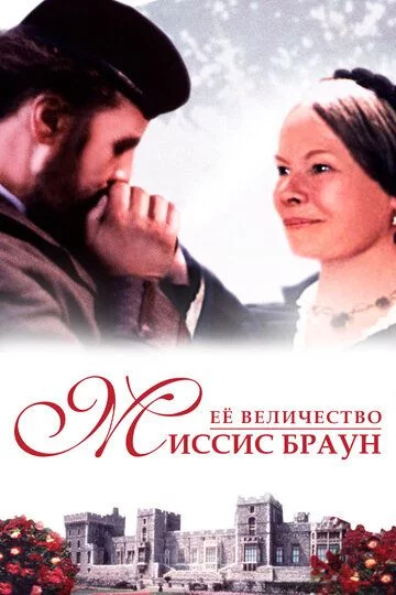 Janobi oliylari Braun xonim / Missis Braun Uzbek Tilida