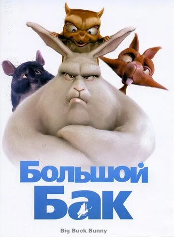 Katta sumka