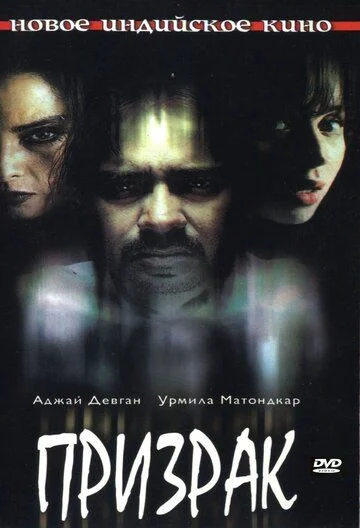 Arvoh