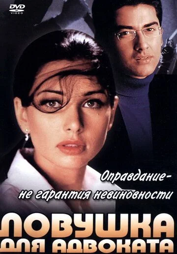 Aybdorlik