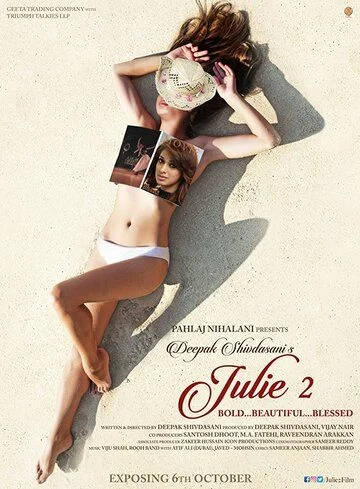 Juli 2