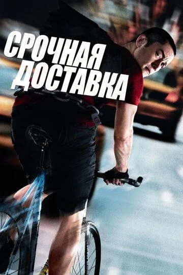 Maxsus etkazib berish