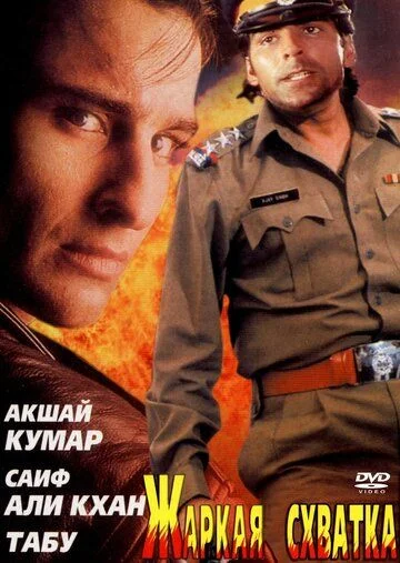 Sen o'g'ri, men esa askarman