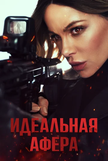 Yovvoyi mushuk