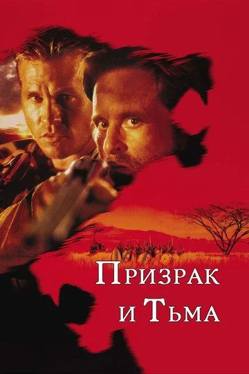 Arvoh va zulmat