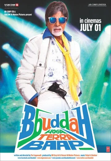 Chol Budda