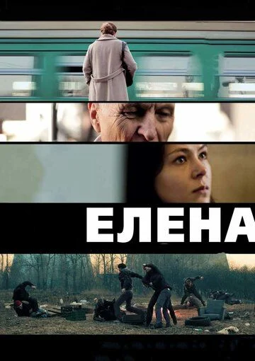 Elena