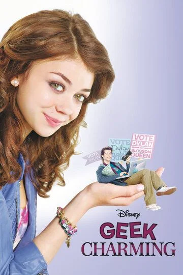 Maftunkor Geek