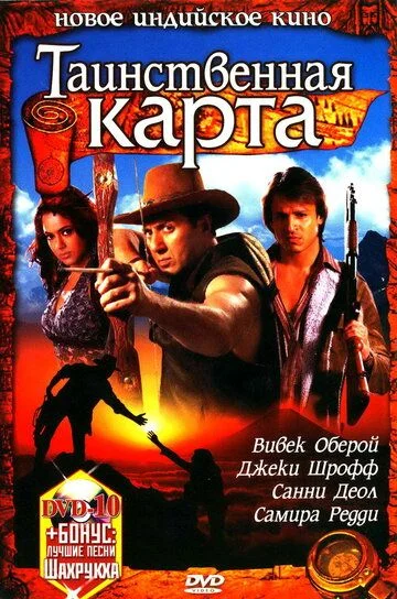 Sirli karta