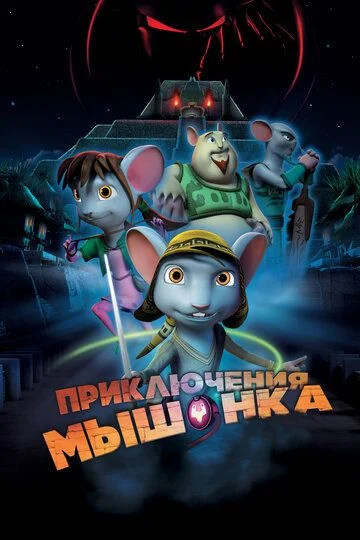 Rodensiya va Malika tishi