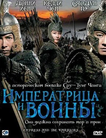 Qirollik va go'zallik