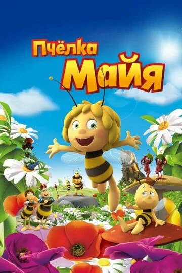 Asalari Maya