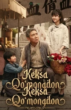 Keksa qo'mondon Final