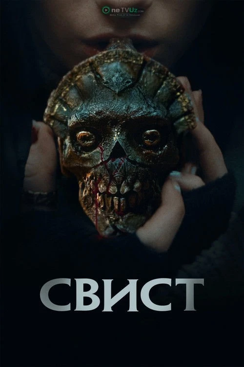 Xushtak 2025 kino