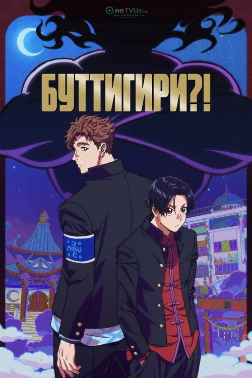 Bucchigire! Porlang, Bakumatsu Bezorilar!