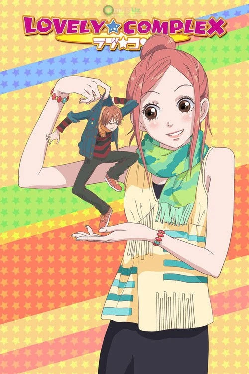 Lovely ★ Complex