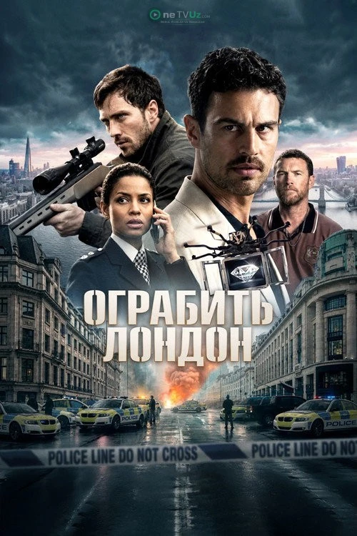 Britaniyadagi o'g'irlik