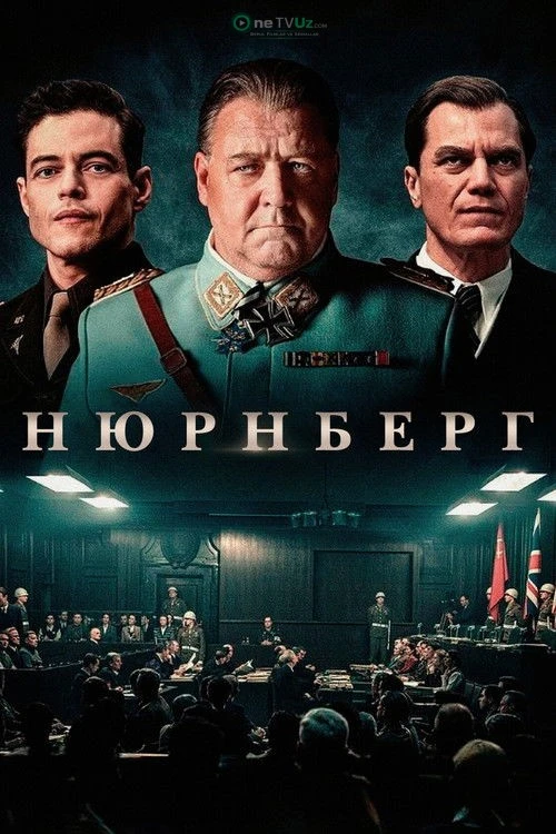 Nyurnberg 2025 kino 2026