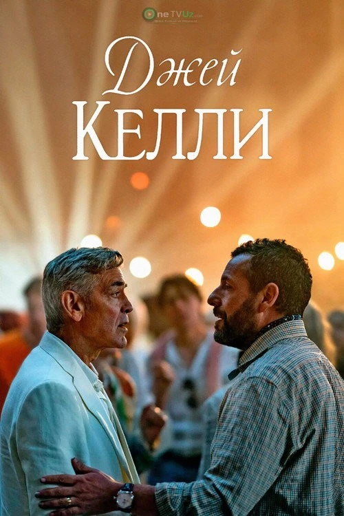 Jey Kelli 2025 kino
