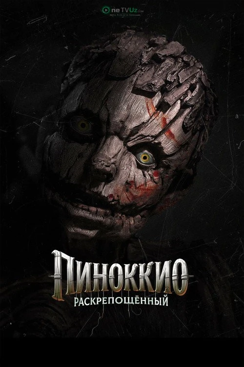 Jilovsiz Pinokkio 2026 Qo'rqinchli Qo'nxo'r Pinokio kino