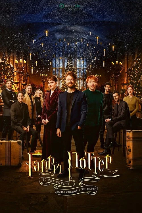 Garri Potterning 20 yilligi: Xogvartsga qaytish