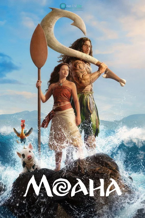 Moana 2026 kino