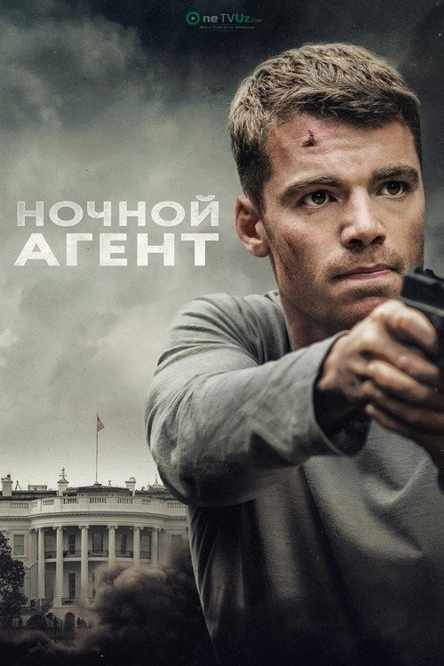 Tungi tansoqchi 2023 xorij kino