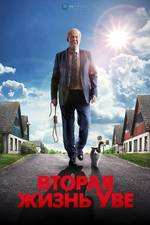 Ove ismli odam